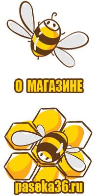 Мёд цветочный натуральный